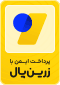 zarinpal