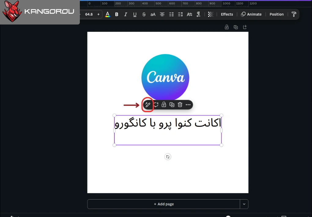 ابزار magic write