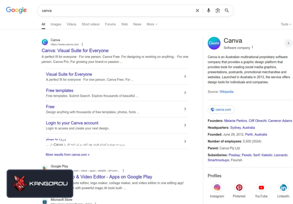 قدم اول ورود به سایت کنوا