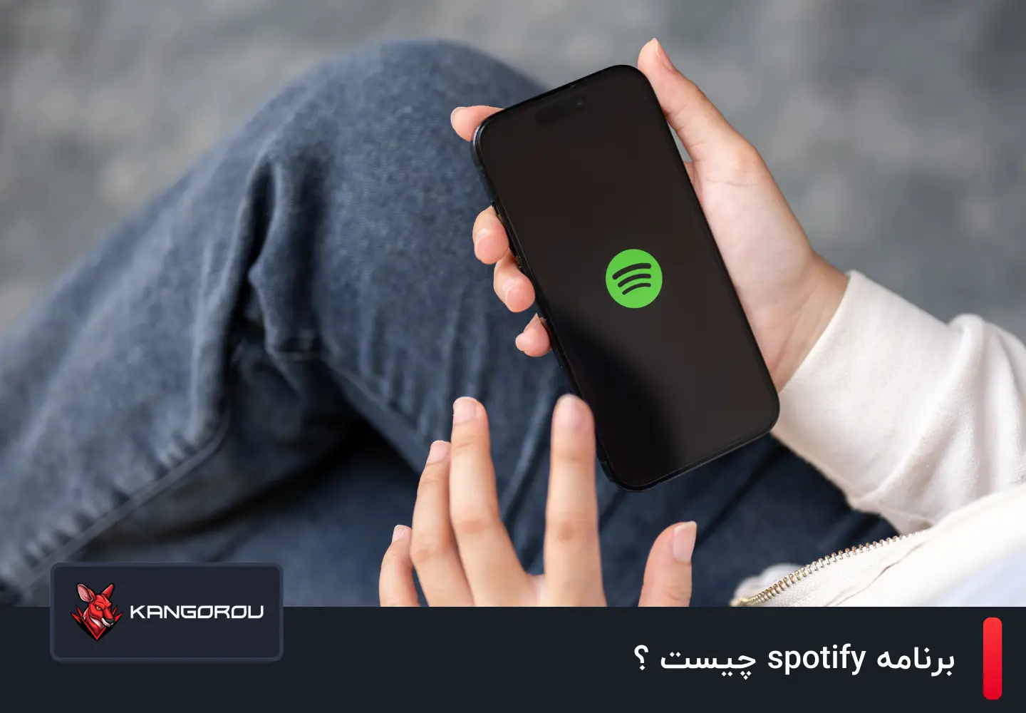 برنامه spotify چیست