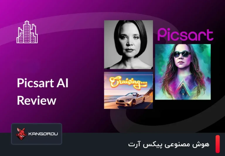 هوش مصنوعی پیکس آرت