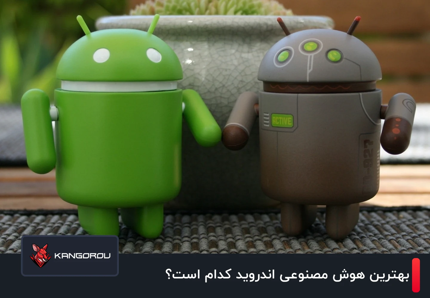 بهترین هوش مصنوعی اندروید