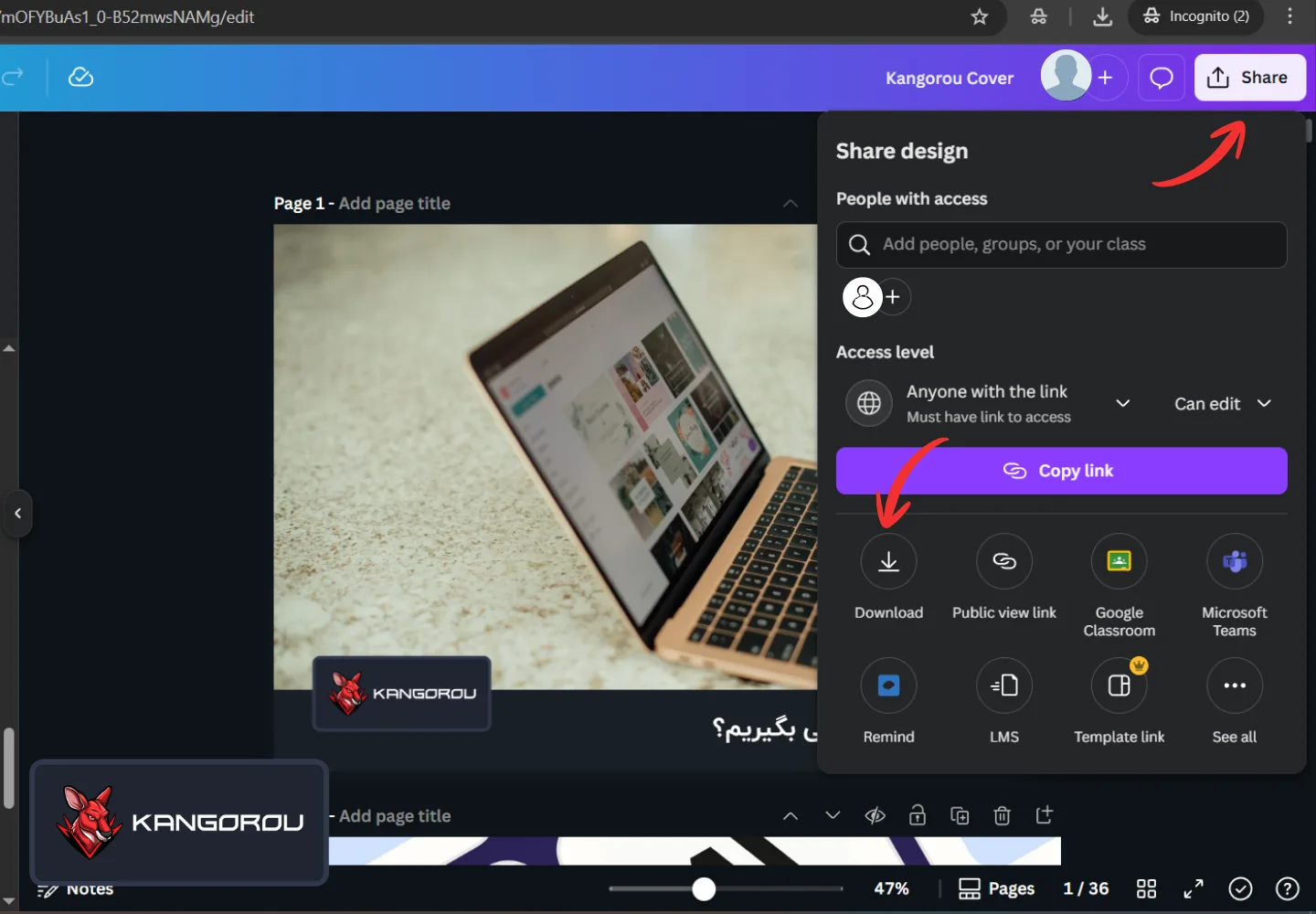 نحوه دانلود از canva