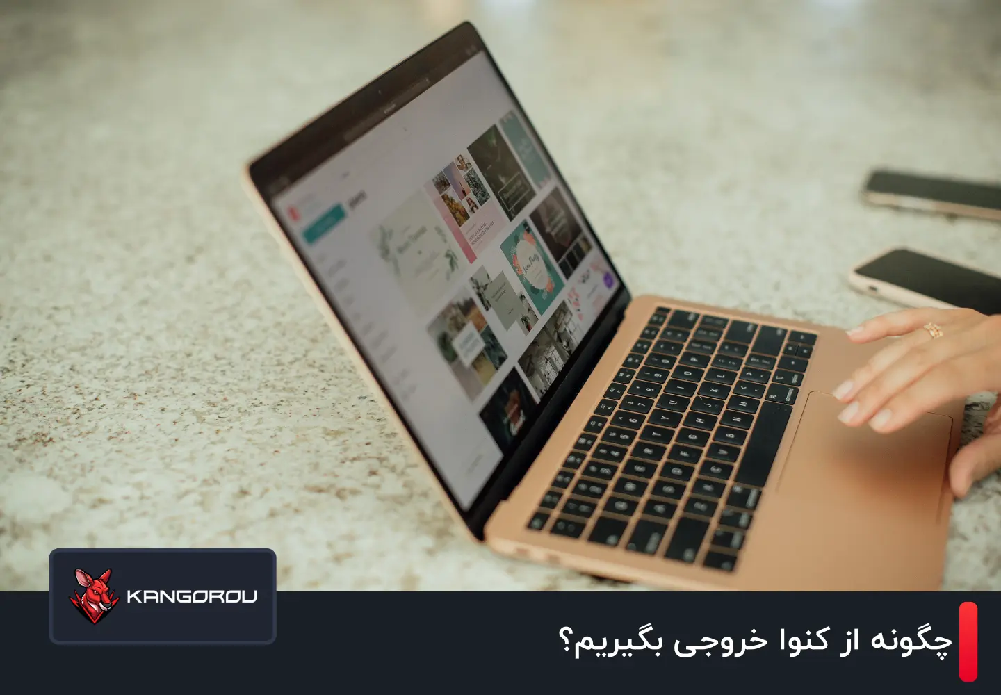 چگونه از کنوا خروجی بگیریم؟